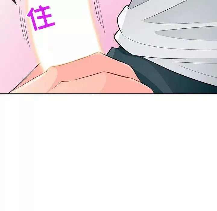 我的繼母是寡婦第39话