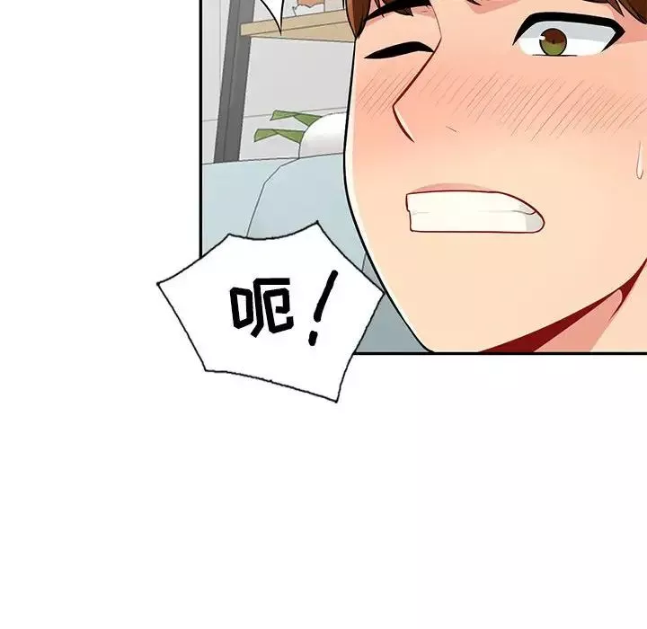 我的继母是寡妇-第39话 - 图片 38