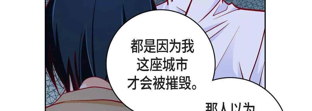 献给心臟-第82话 - 图片 87