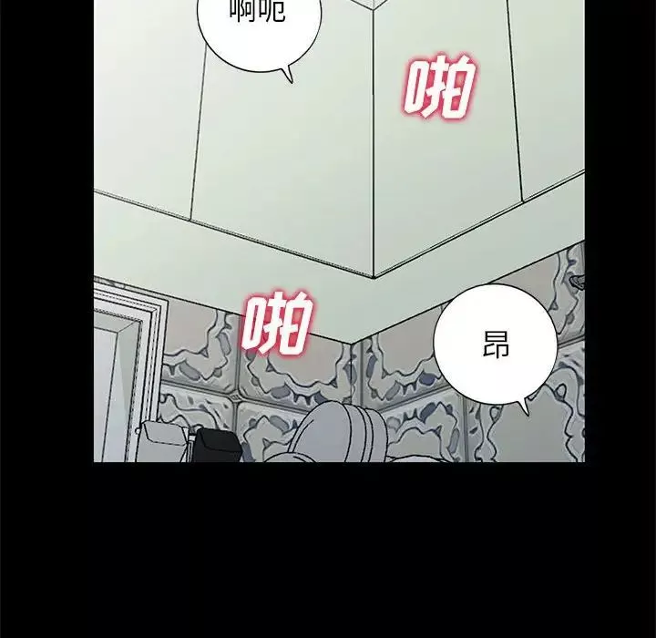 我的繼母是寡婦第39话