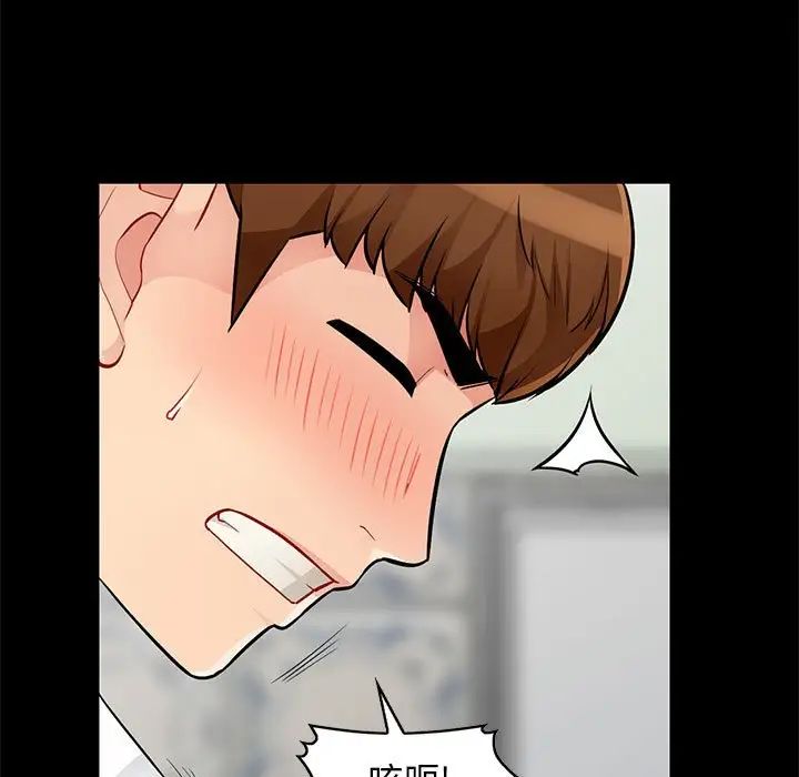 我的继母是寡妇第39话