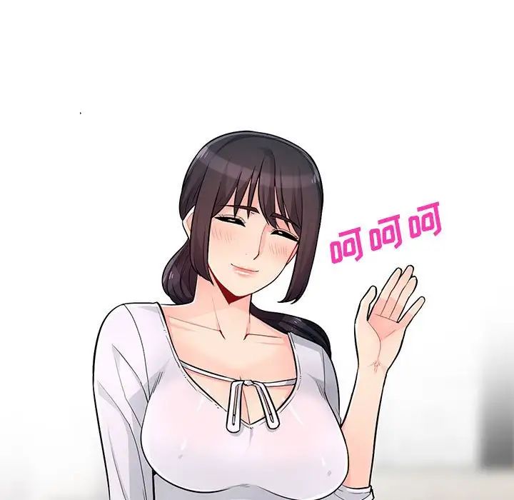 我的繼母是寡婦第39话