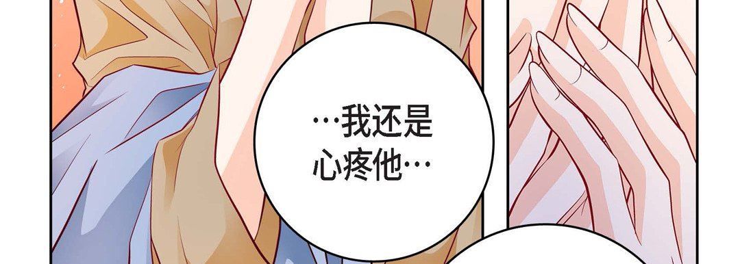 献给心臟第82话