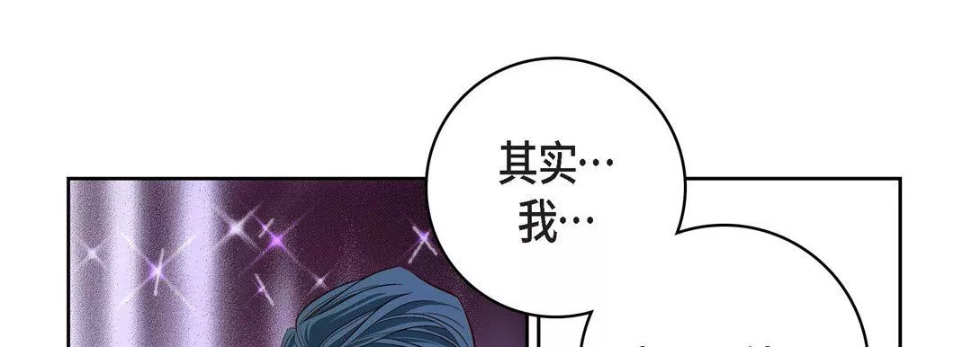 献给心臟-第82话 - 图片 117