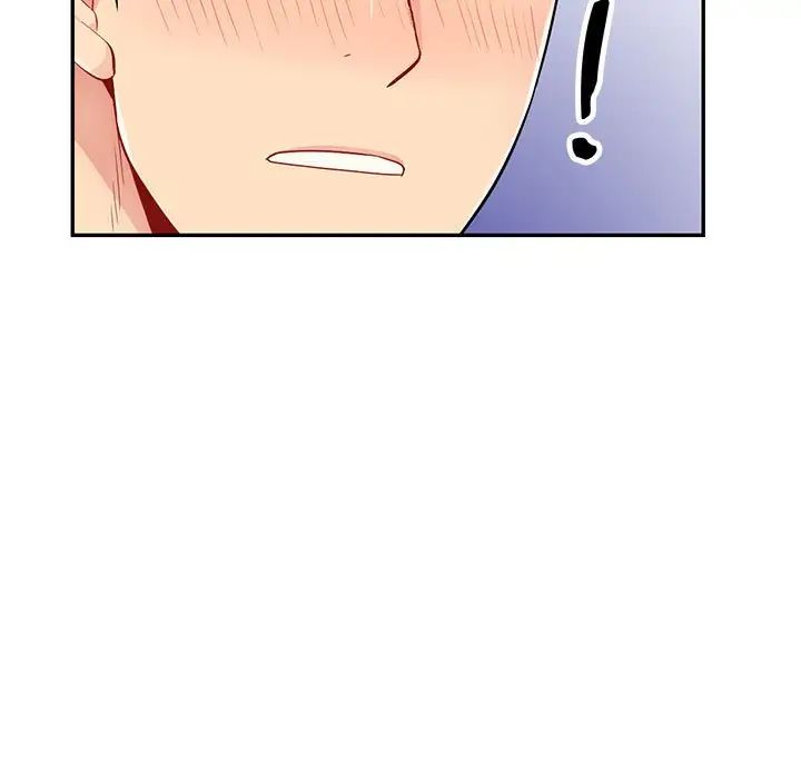 我的繼母是寡婦第39话