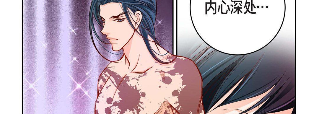 献给心臟第82话