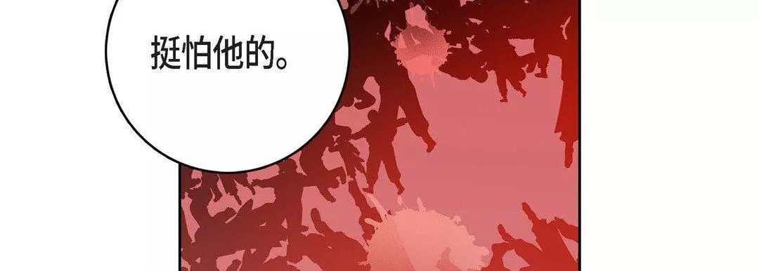 献给心臟-第82话 - 图片 122