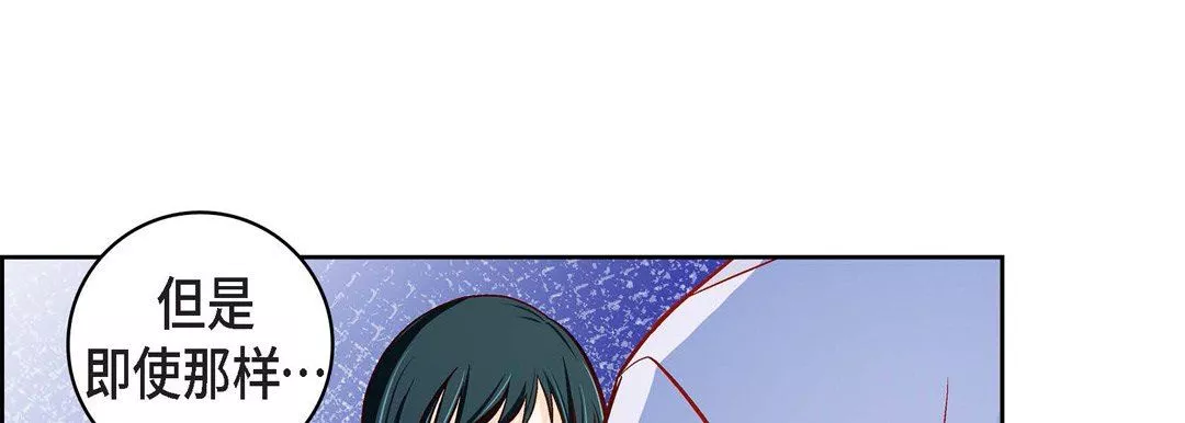 獻給心臟第82話