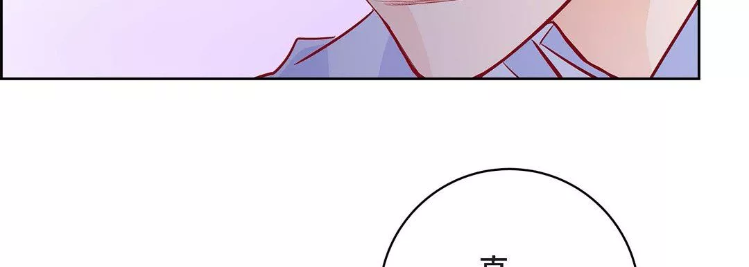 献给心臟-第82话 - 图片 139