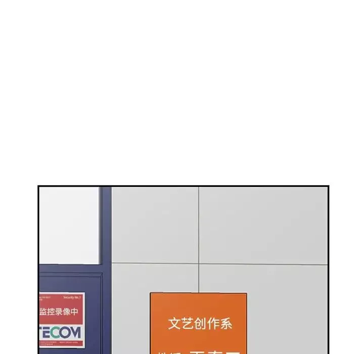 我的繼母是寡婦第39话