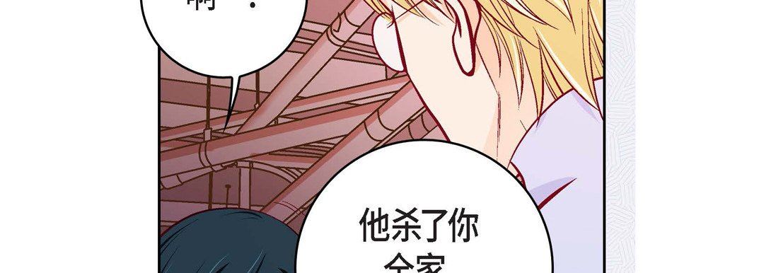 献给心臟第82话