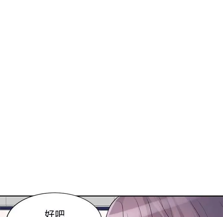 我的繼母是寡婦第39话