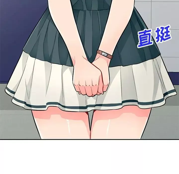 我的繼母是寡婦第39话