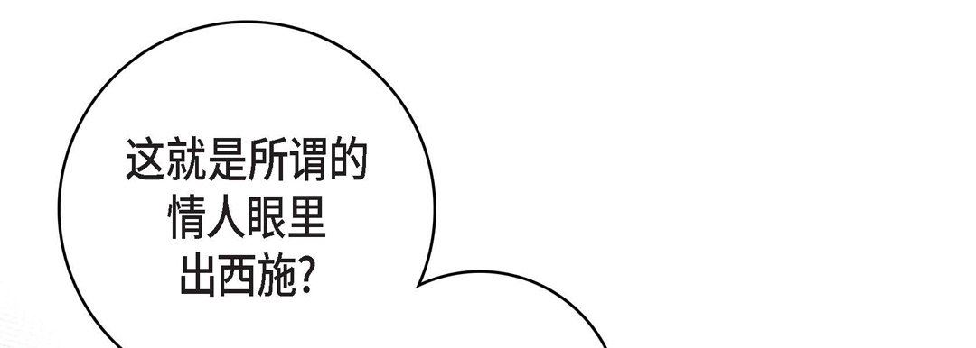 献给心臟第82话