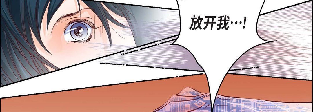 献给心臟第82话