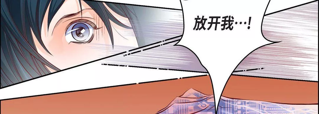 献给心臟-第82话 - 图片 158