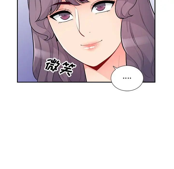 我的继母是寡妇第39话