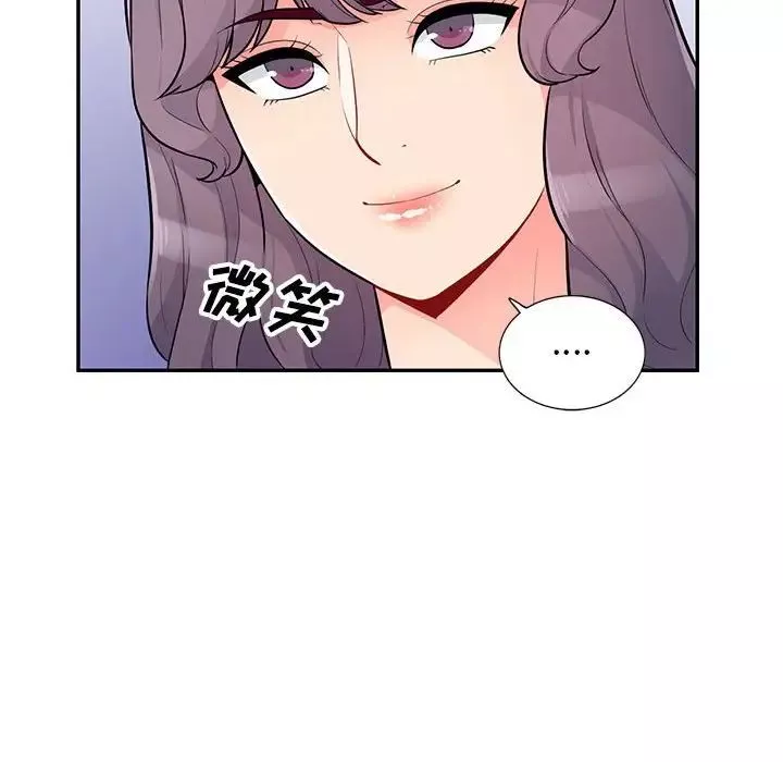 我的继母是寡妇-第39话 - 图片 117