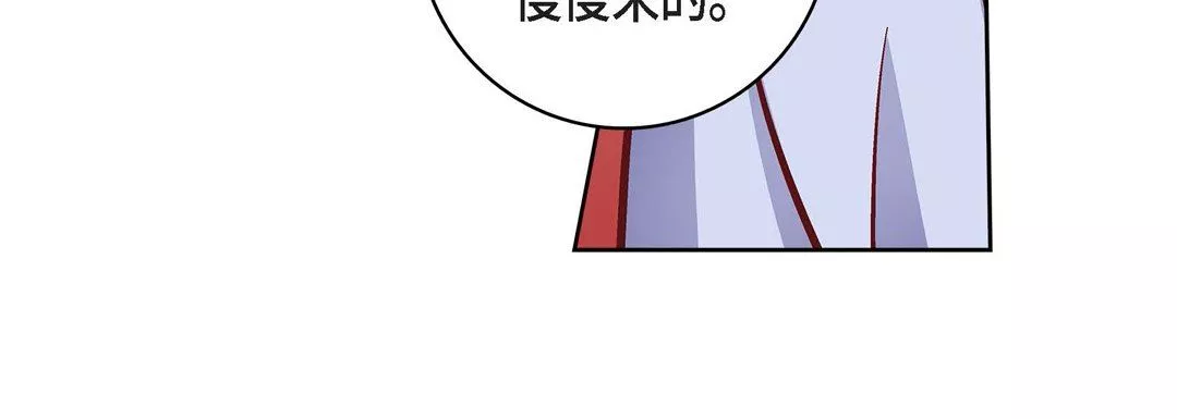 獻給心臟第82話