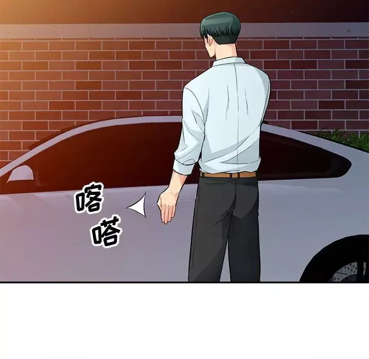 我的继母是寡妇-第39话 - 图片 130