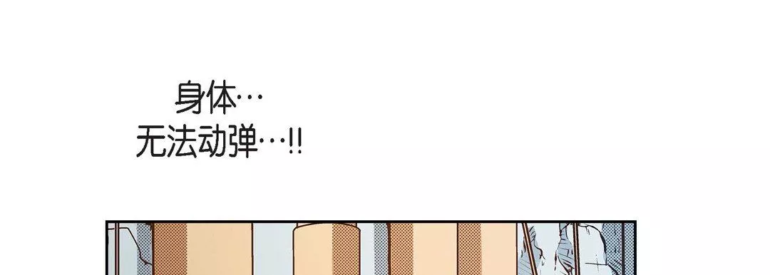 獻給心臟第82話