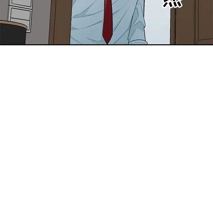 我的继母是寡妇第39话