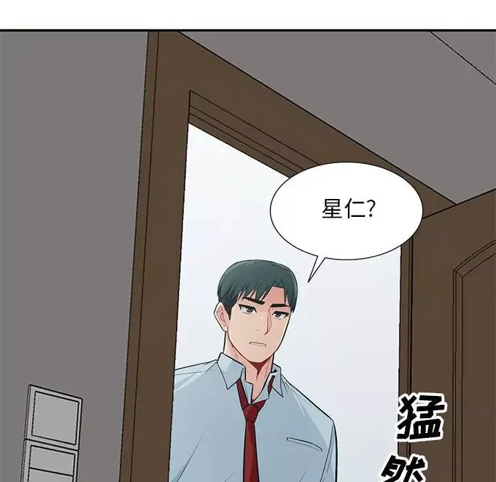 我的繼母是寡婦第39话
