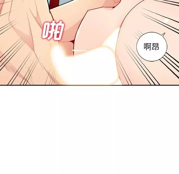 我的继母是寡妇-第39话 - 图片 145