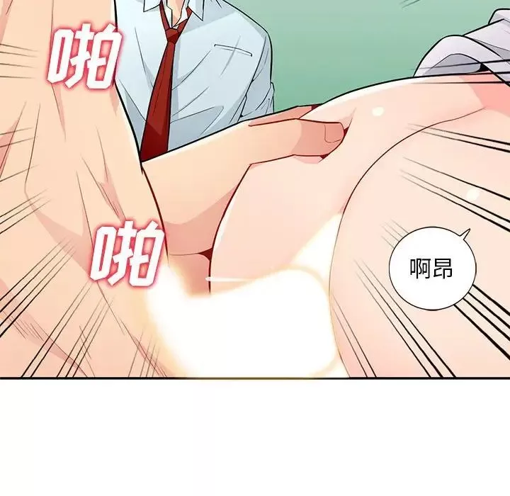我的繼母是寡婦第40话