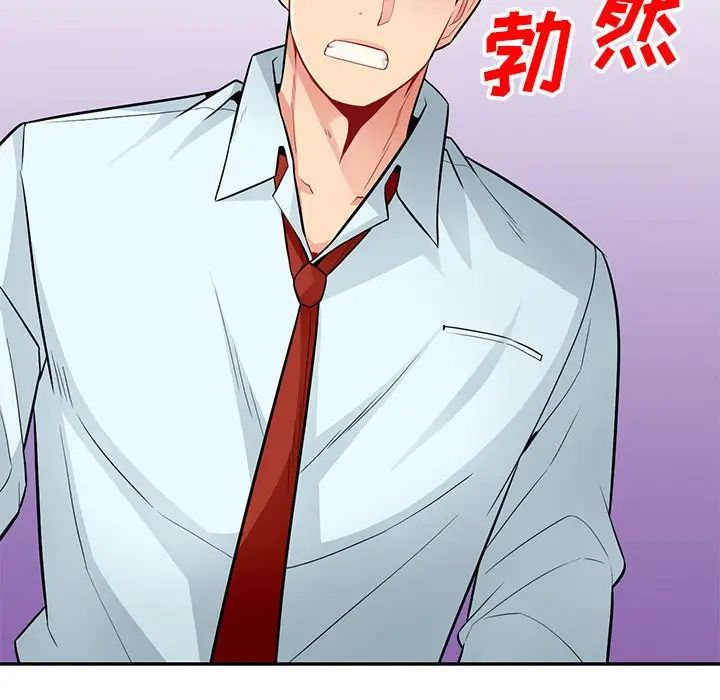 我的继母是寡妇第40话