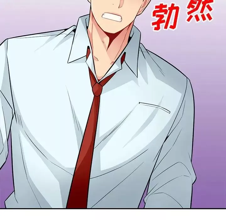 我的继母是寡妇-第40话 - 图片 17