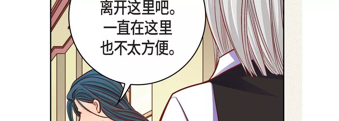 獻給心臟第83話
