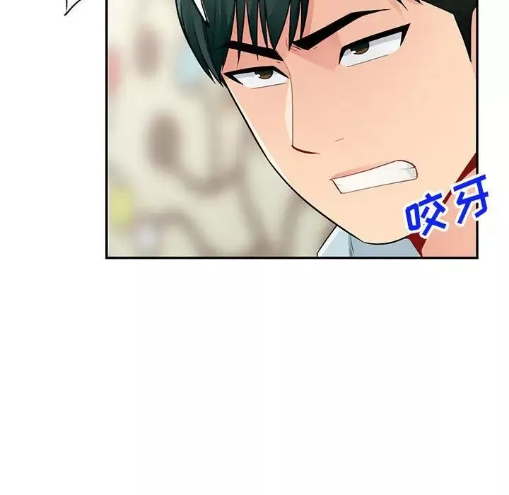 我的继母是寡妇-第40话 - 图片 26