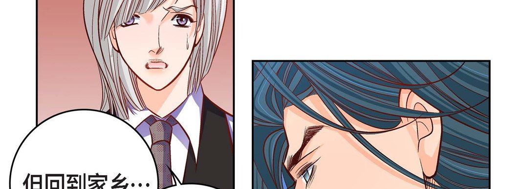 獻給心臟第83話