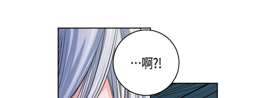 献给心臟第83话