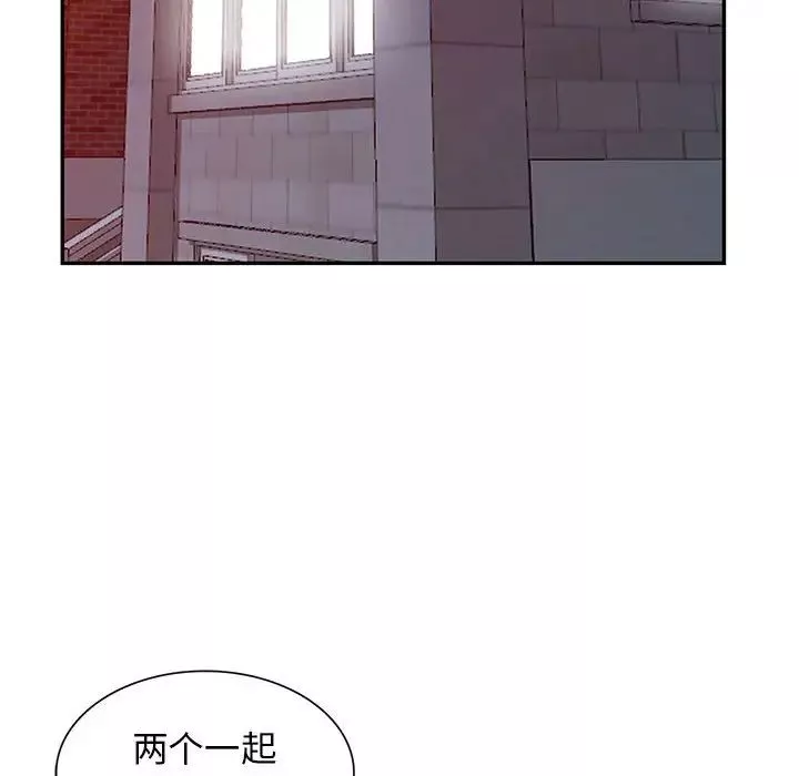 我的繼母是寡婦第40话