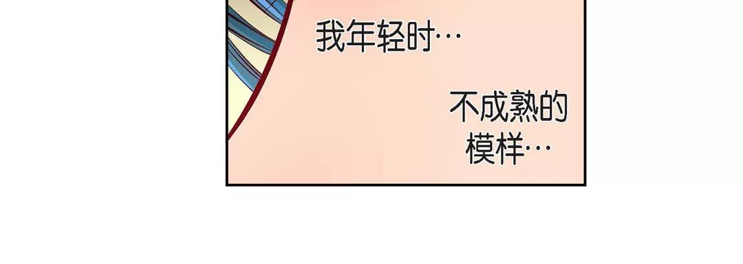 献给心臟-第83话 - 图片 32