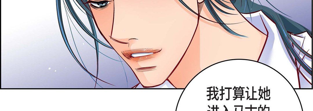 獻給心臟第83話