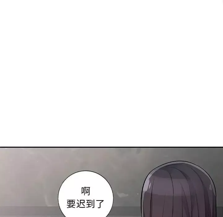 我的繼母是寡婦第40话