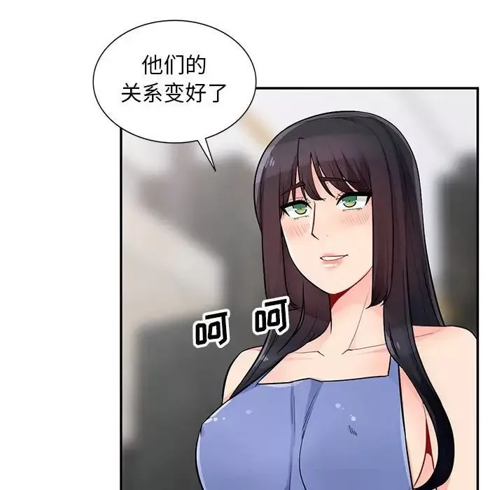 我的继母是寡妇-第40话 - 图片 58