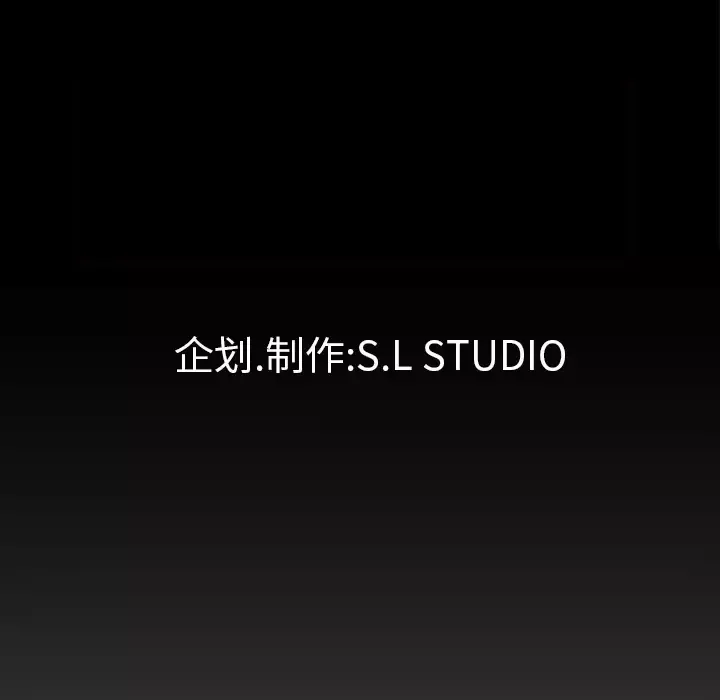 未亡人-第43话 - 图片 100