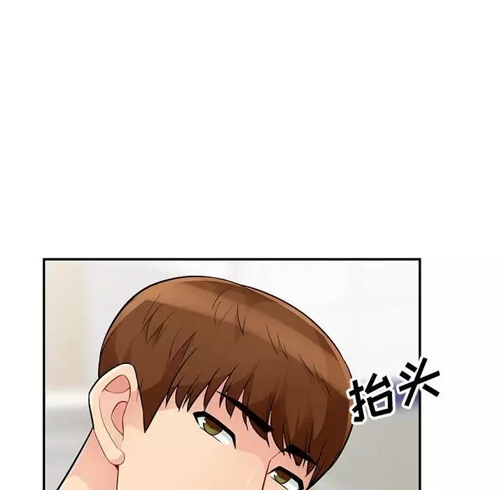 我的繼母是寡婦第40话