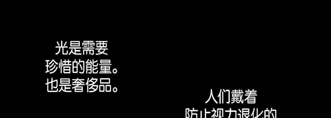 獻給心臟第83話