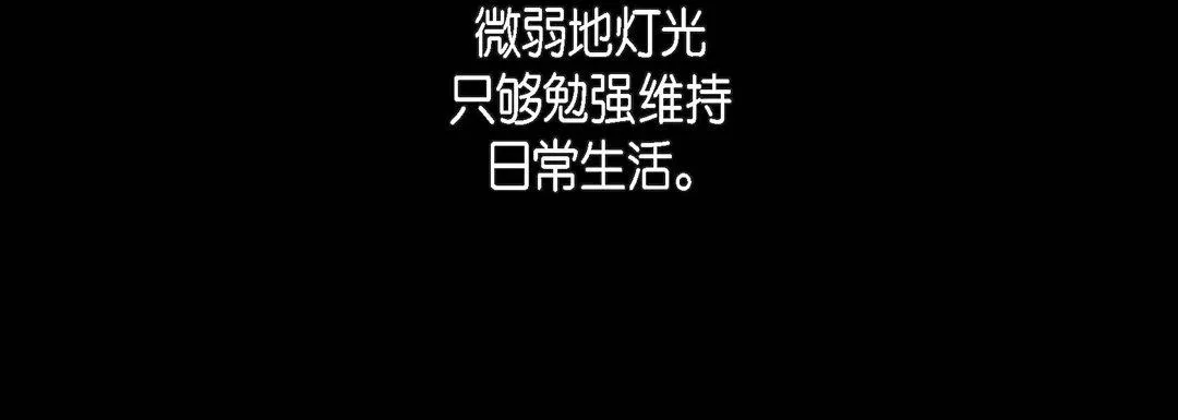 献给心臟-第83话 - 图片 76