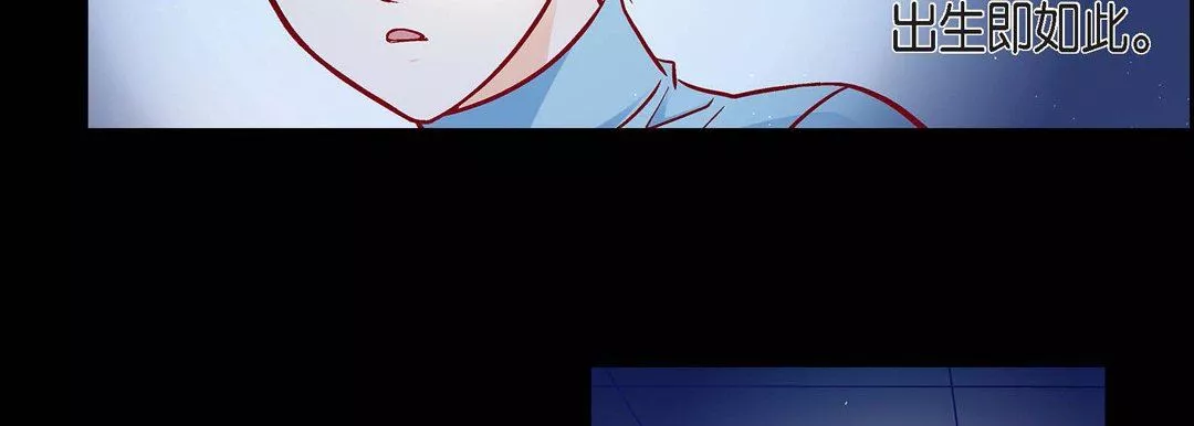 獻給心臟第83話