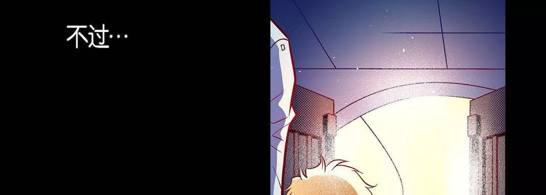 獻給心臟第83話
