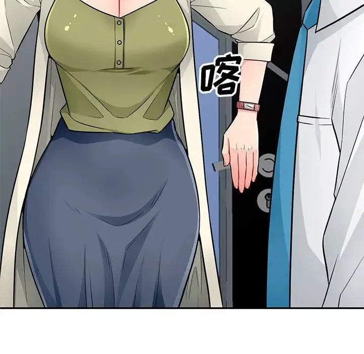 我的繼母是寡婦第40话