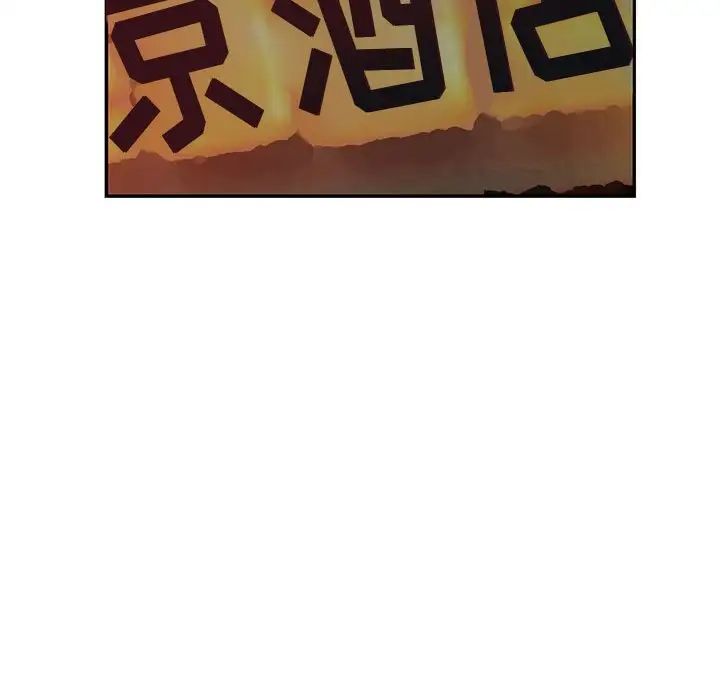 我的继母是寡妇第40话