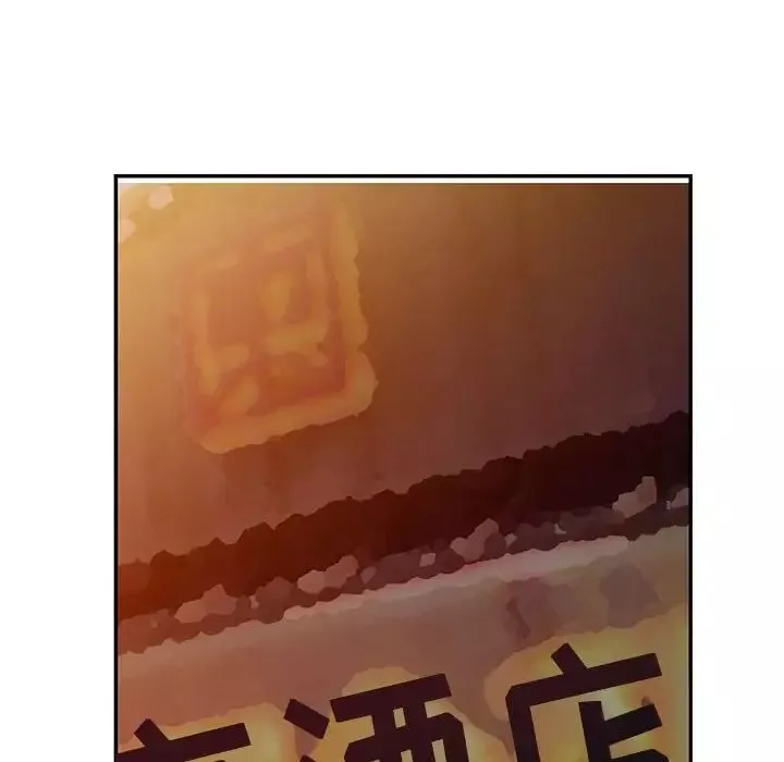 我的繼母是寡婦第40话