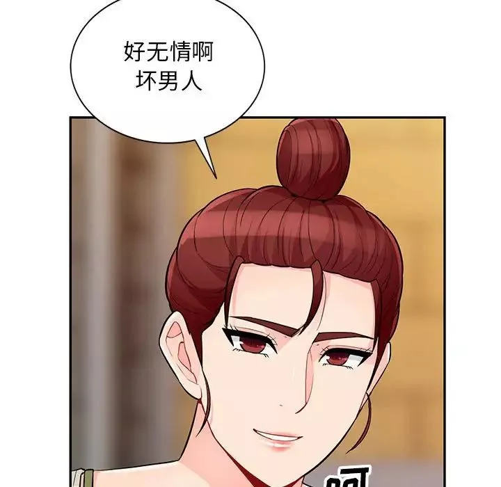 我的继母是寡妇-第40话 - 图片 97